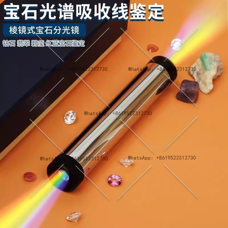 Grote rand spectroscoop handhe - Spectroscope Handheld recensie en prijs