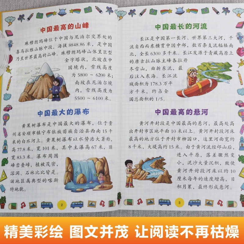 Comics zijn de beste in China, - Science And Invention recensie en prijs